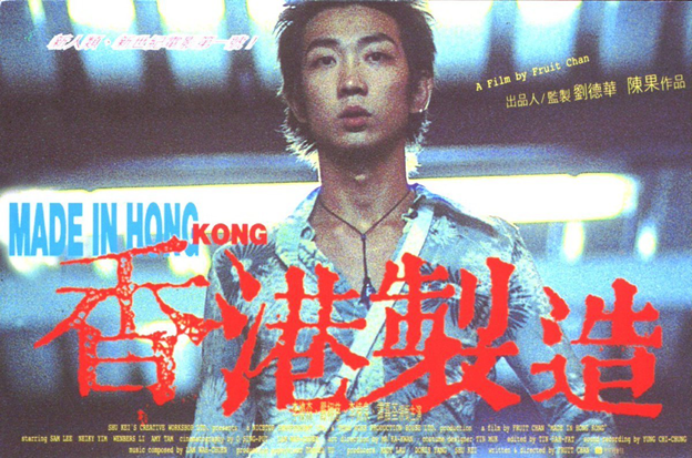Made In Hong Kong poster