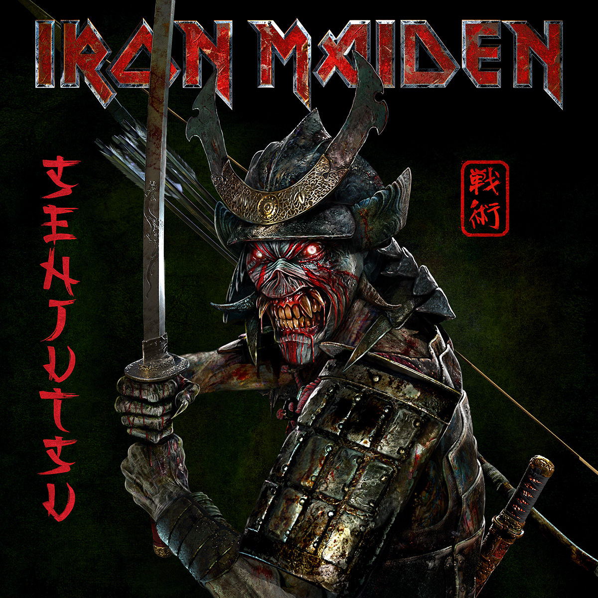 Iron Maiden New Album Cover