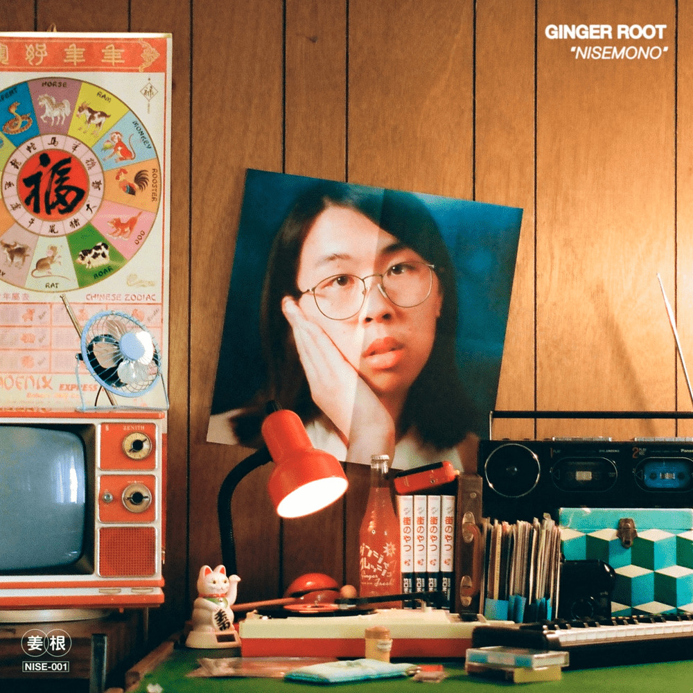 Ginger Root EP