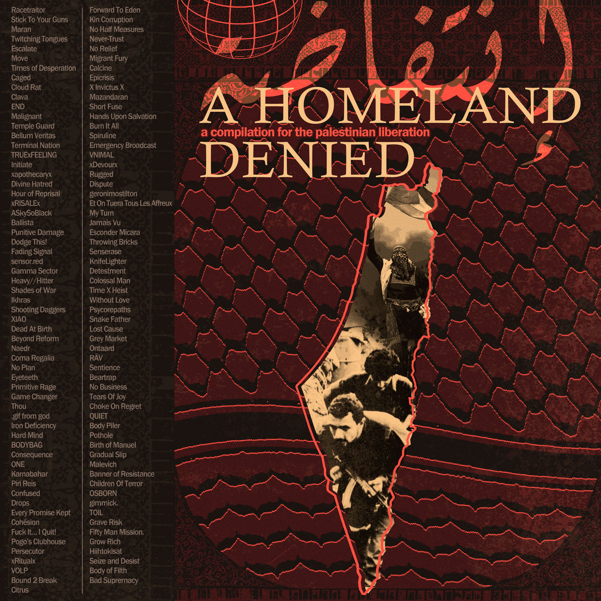 A Homeland Denied Compilation Cover