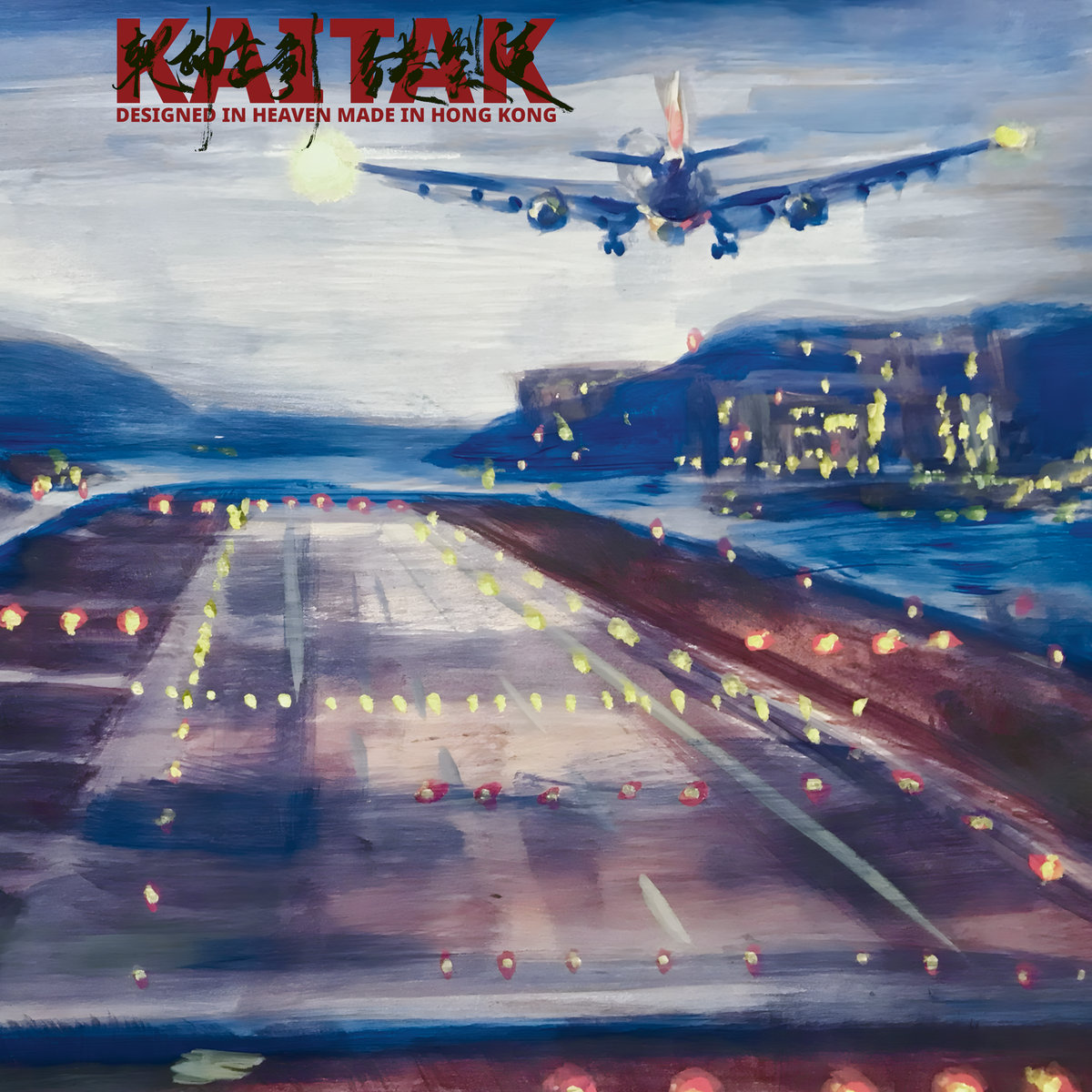 Kai Tak album cover