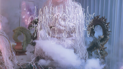 HWXXING Album Cover